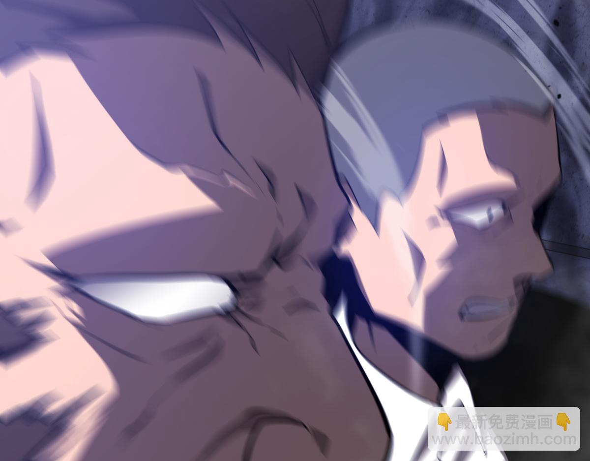 超凡進化 - 063話 麗康醫美的黑幕(4/4) - 1