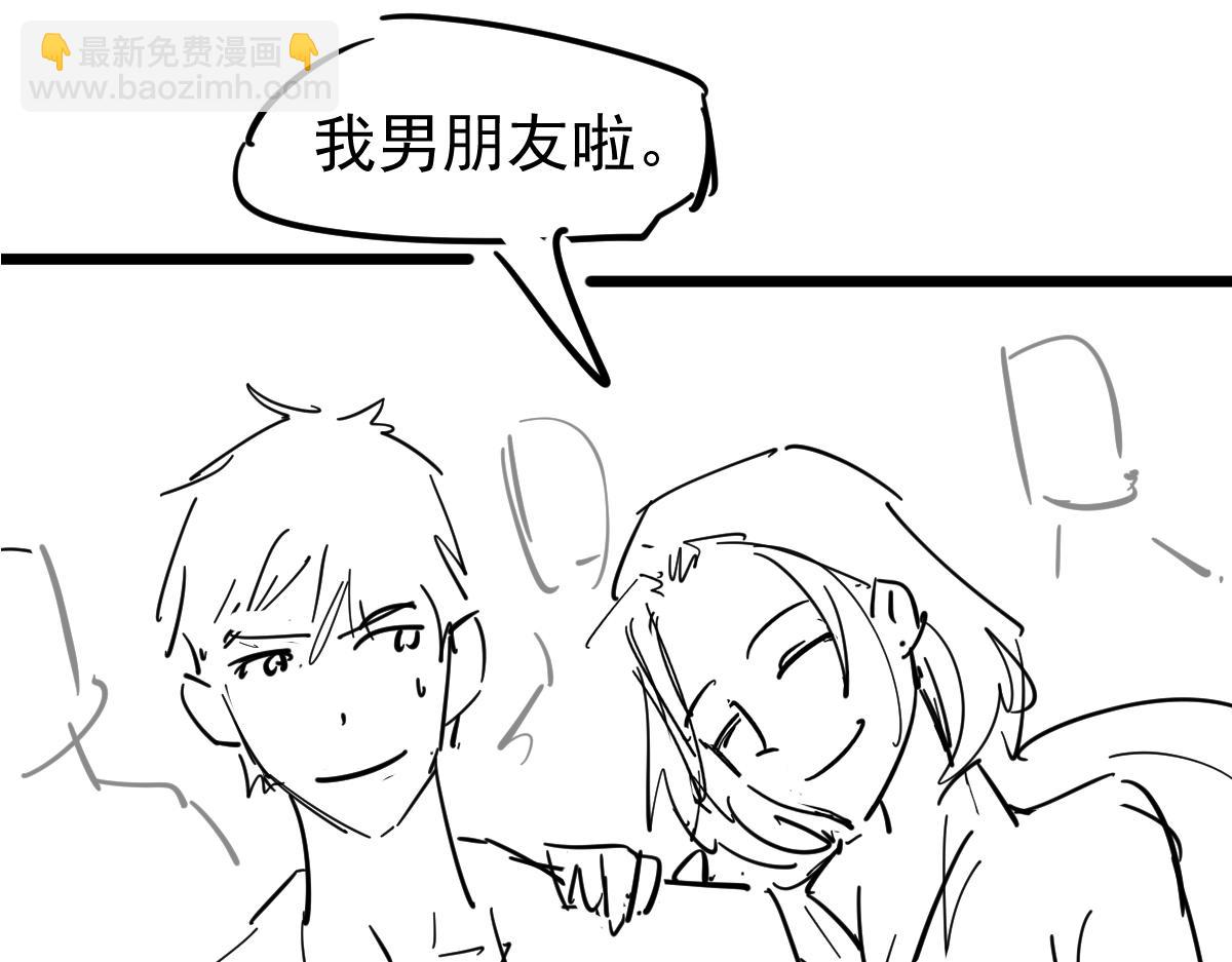 超凡進化 - 063話 麗康醫美的黑幕(4/4) - 5