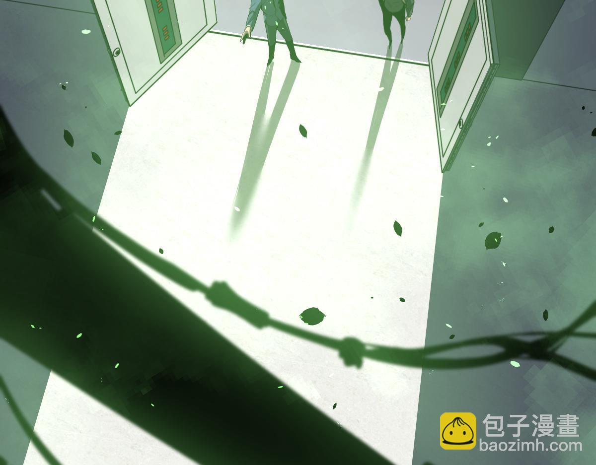 超凡進化 - 063話 麗康醫美的黑幕(1/4) - 5