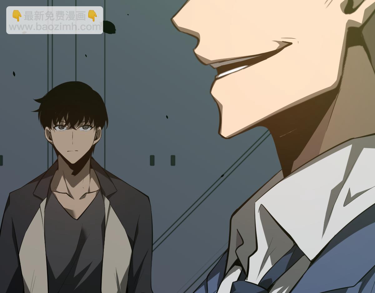 超凡進化 - 063話 麗康醫美的黑幕(1/4) - 8