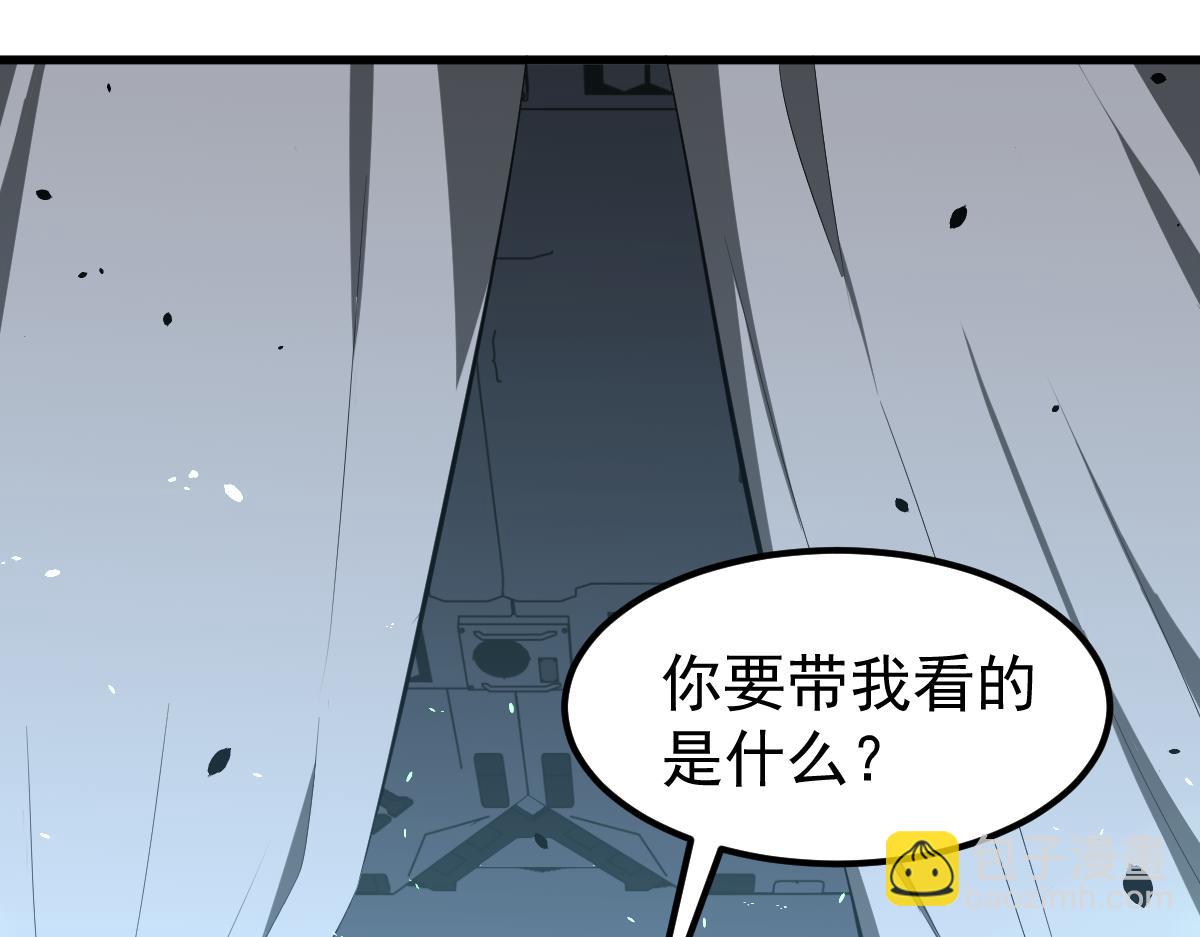 超凡進化 - 063話 麗康醫美的黑幕(1/4) - 7