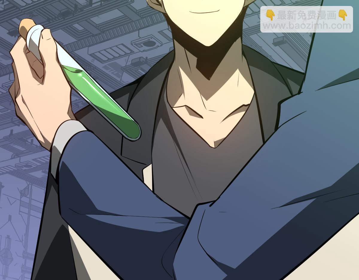 超凡進化 - 063話 麗康醫美的黑幕(1/4) - 5