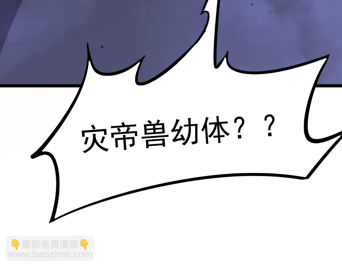 超凡進化 - 063話 麗康醫美的黑幕(2/4) - 6