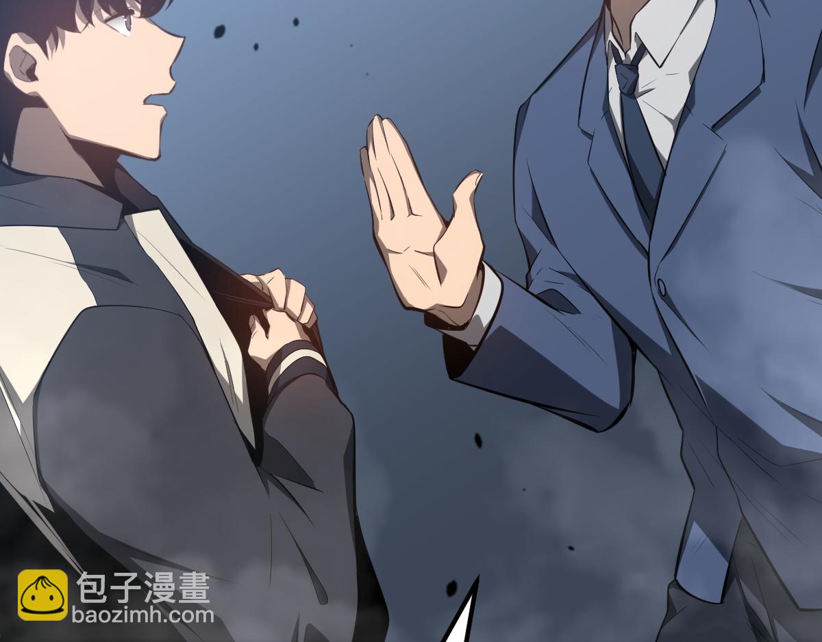 超凡進化 - 063話 麗康醫美的黑幕(2/4) - 1