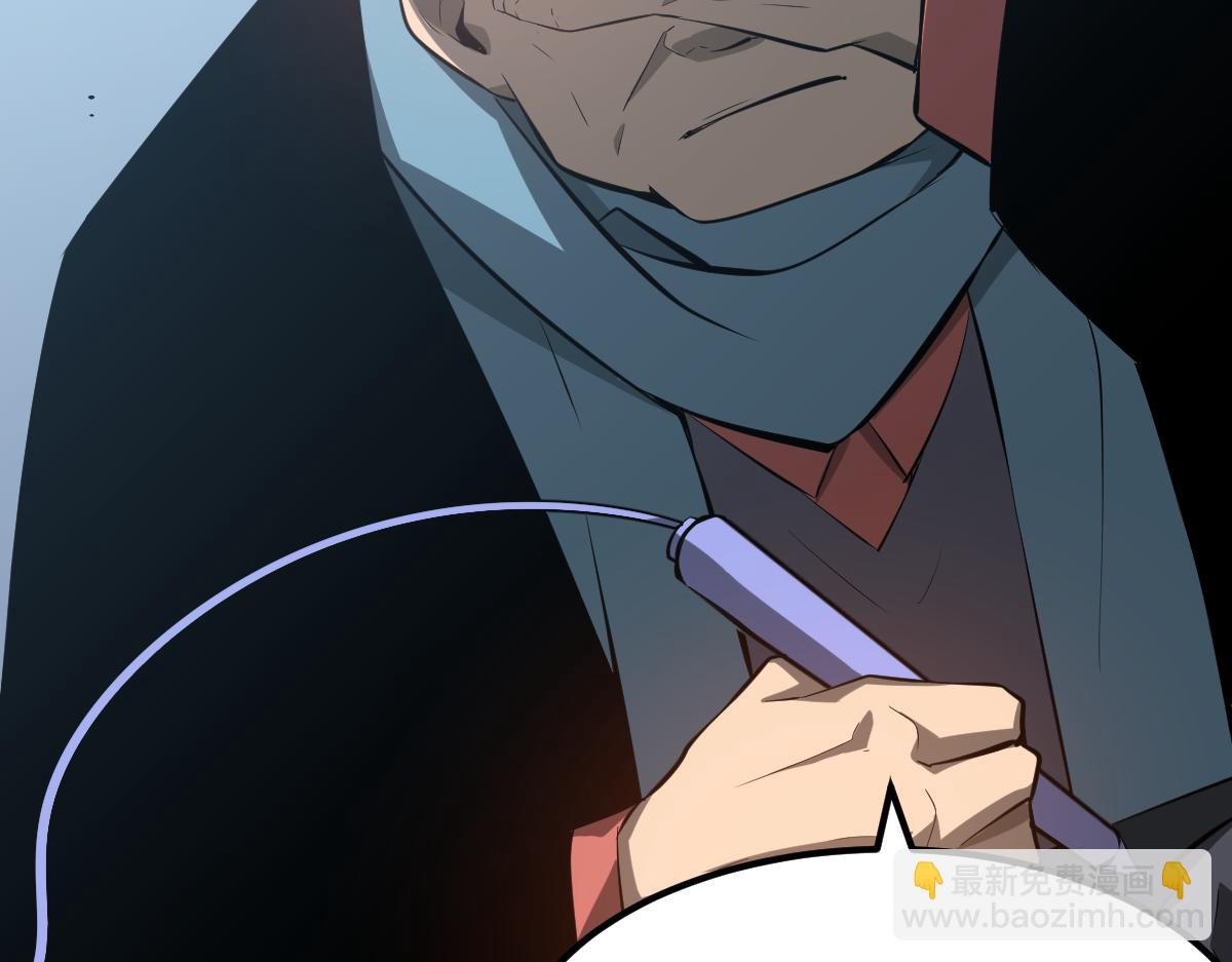 超凡進化 - 065話 夜訪馮教授(3/4) - 6