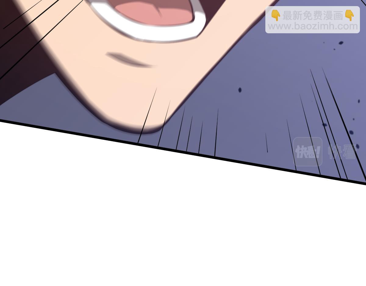 超凡進化 - 065話 夜訪馮教授(3/4) - 7