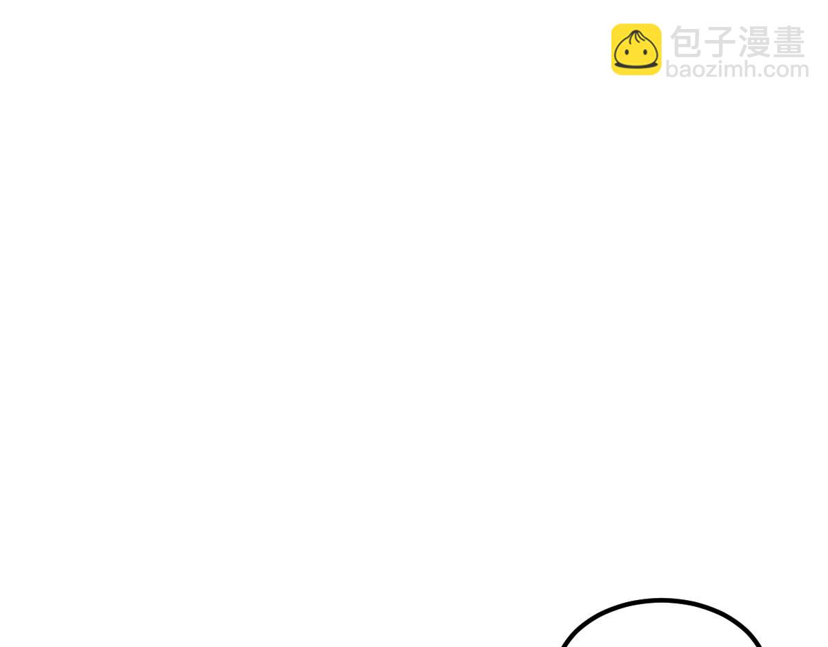 超凡進化 - 065話 夜訪馮教授(3/4) - 8