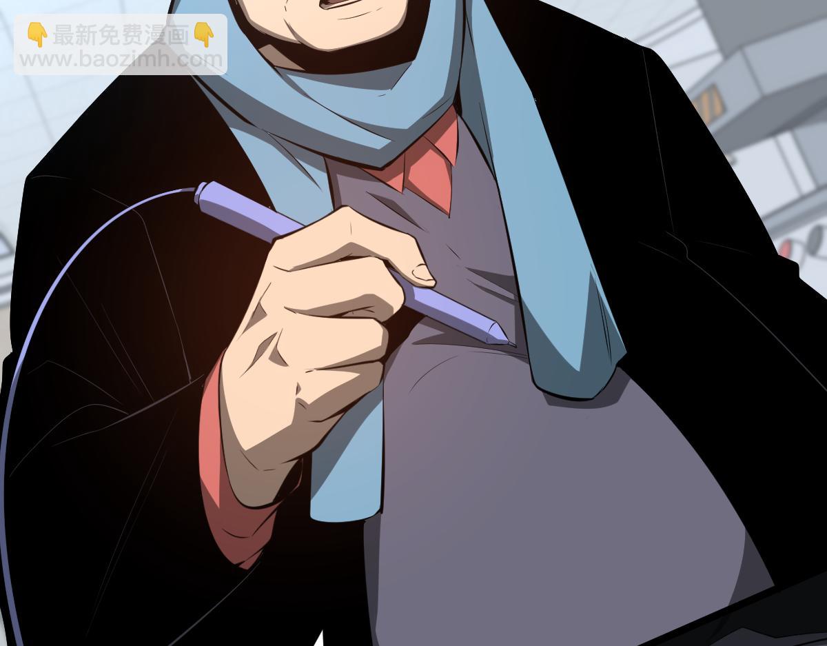 超凡進化 - 065話 夜訪馮教授(3/4) - 3