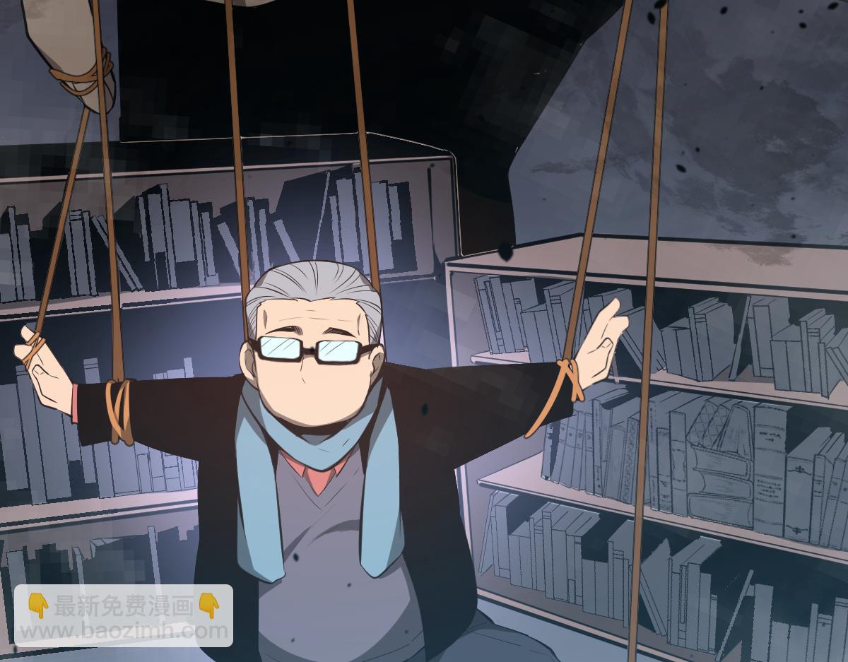 超凡進化 - 065話 夜訪馮教授(3/4) - 4