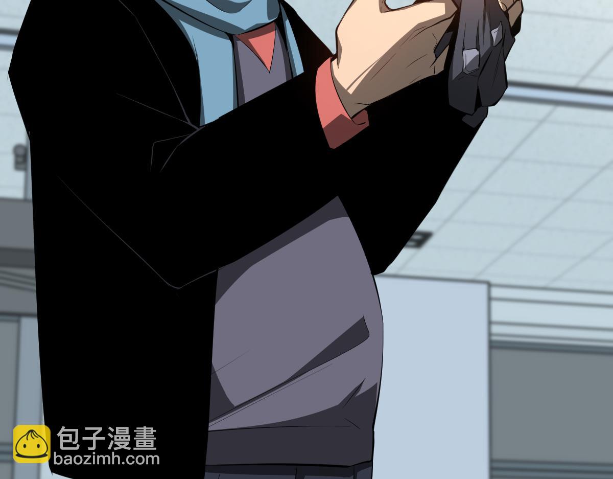 超凡進化 - 065話 夜訪馮教授(3/4) - 5