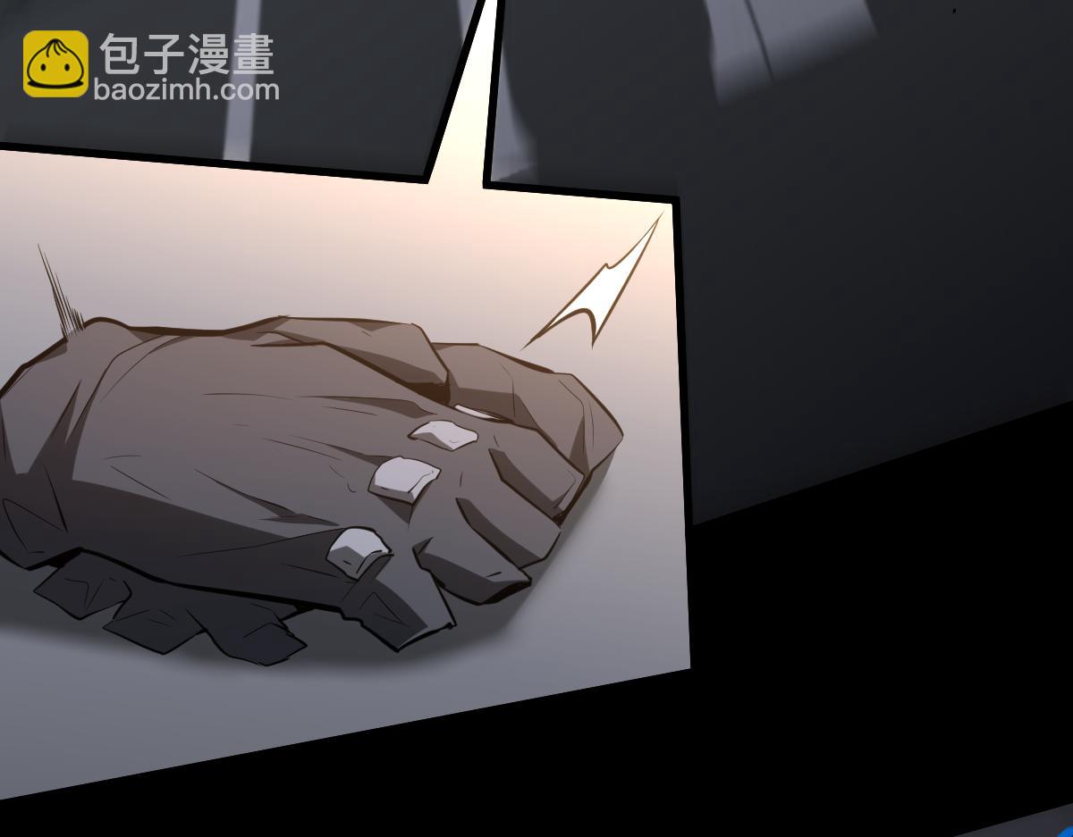 超凡進化 - 065話 夜訪馮教授(3/4) - 3