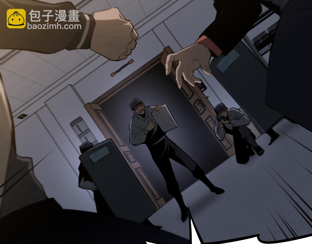 超凡進化 - 065話 夜訪馮教授(4/4) - 1