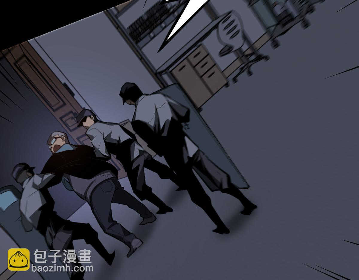 超凡進化 - 065話 夜訪馮教授(4/4) - 7