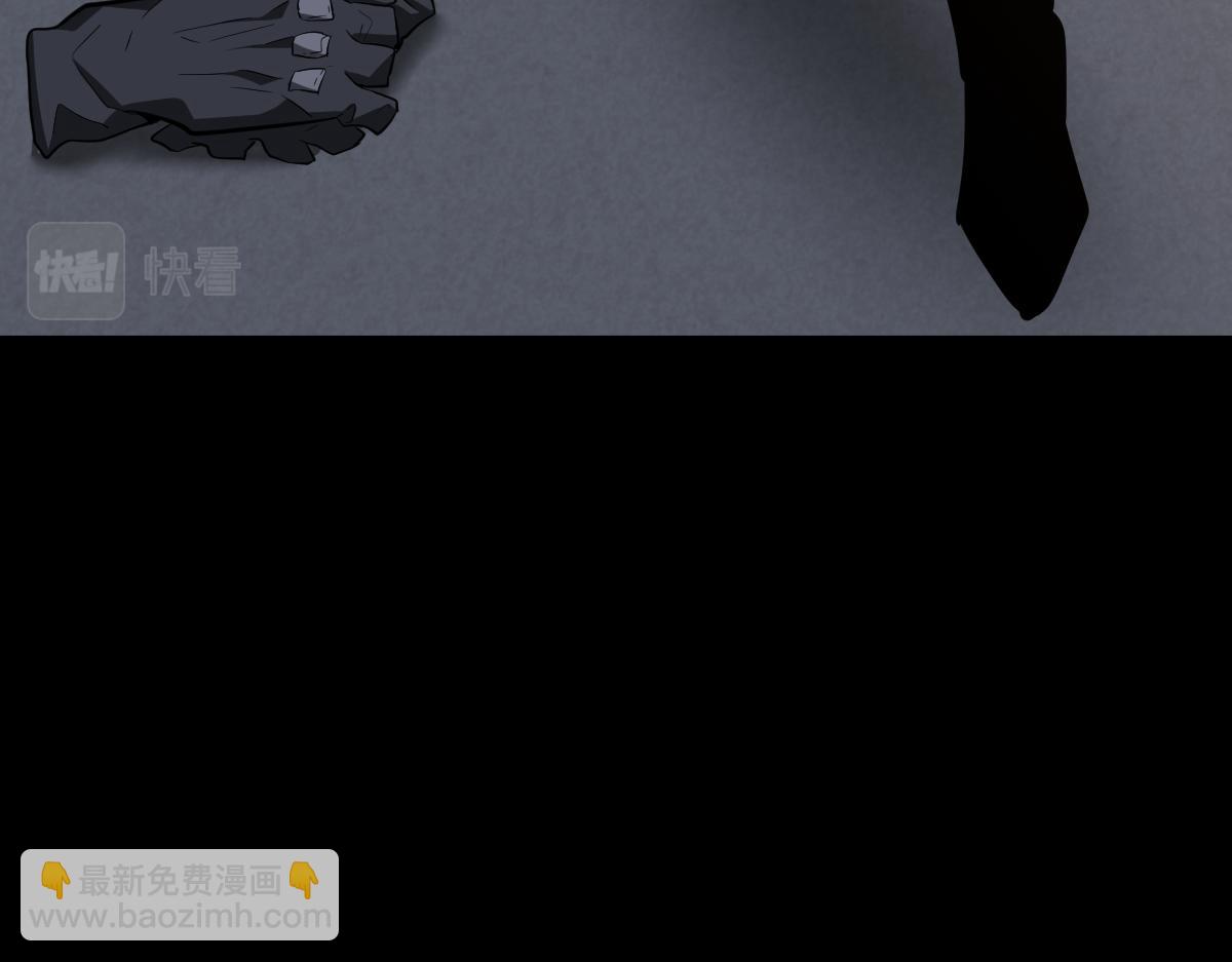 超凡進化 - 065話 夜訪馮教授(4/4) - 7