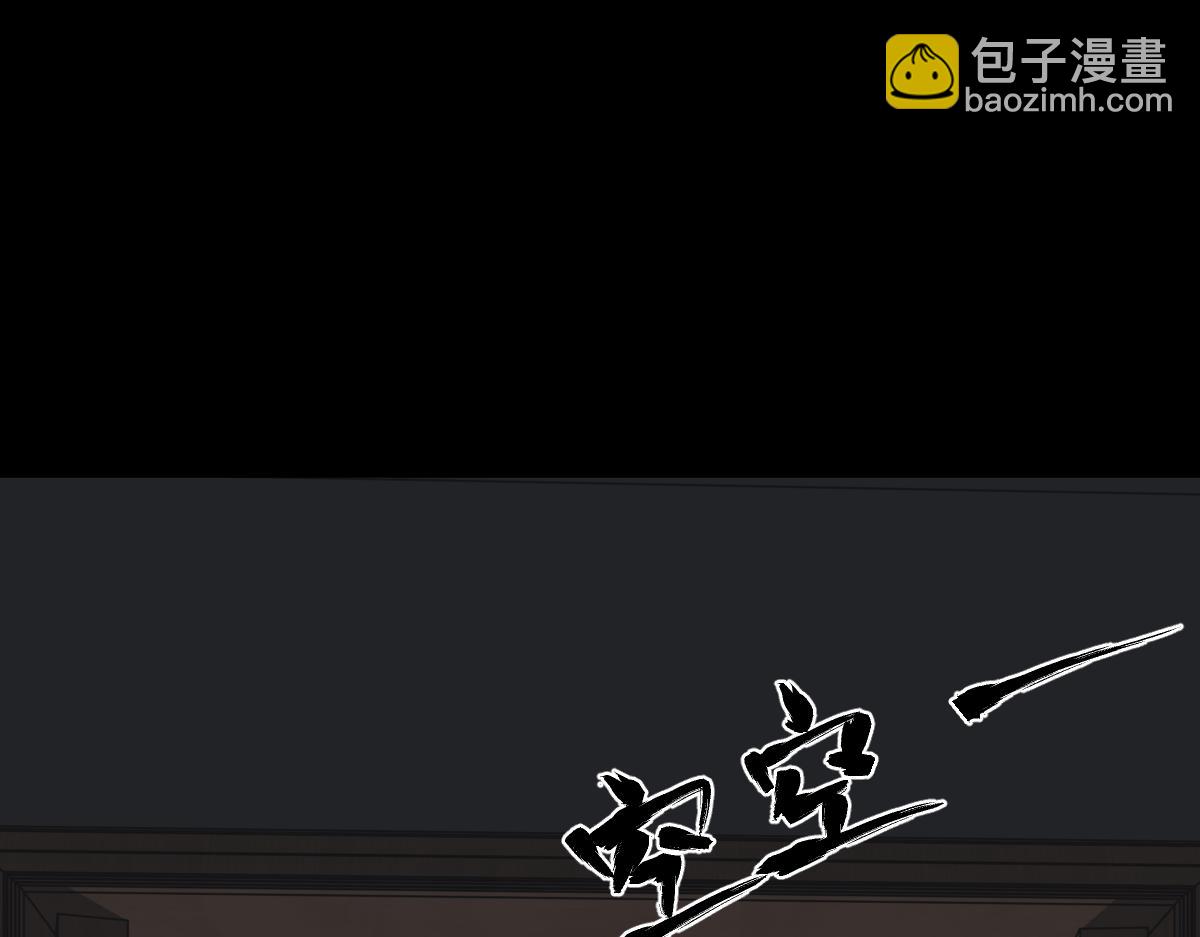 超凡進化 - 065話 夜訪馮教授(4/4) - 1