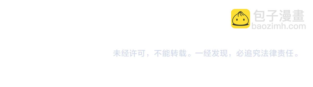 超凡進化 - 065話 夜訪馮教授(4/4) - 3