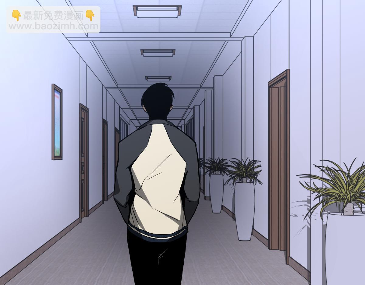 超凡進化 - 065話 夜訪馮教授(1/4) - 6