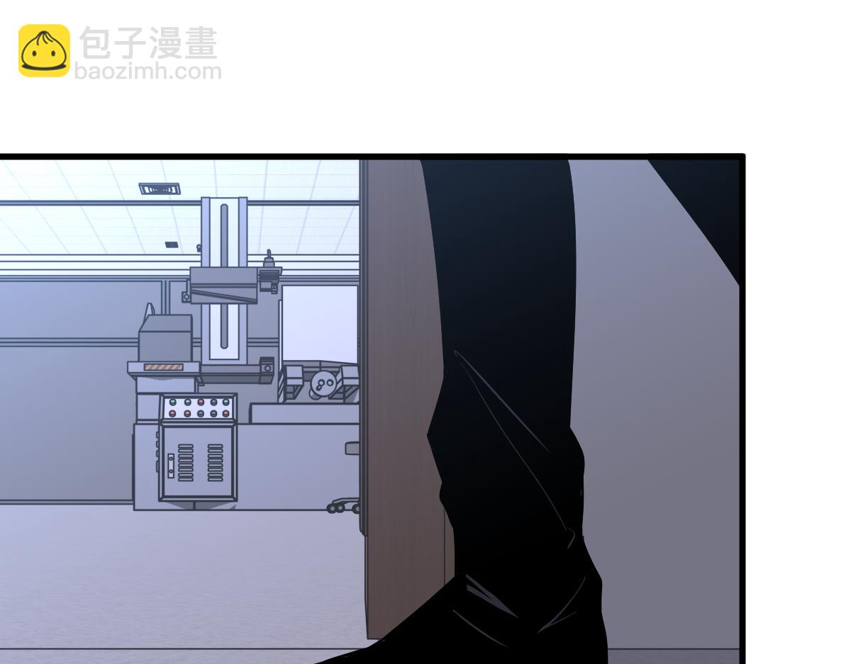 超凡進化 - 065話 夜訪馮教授(1/4) - 8