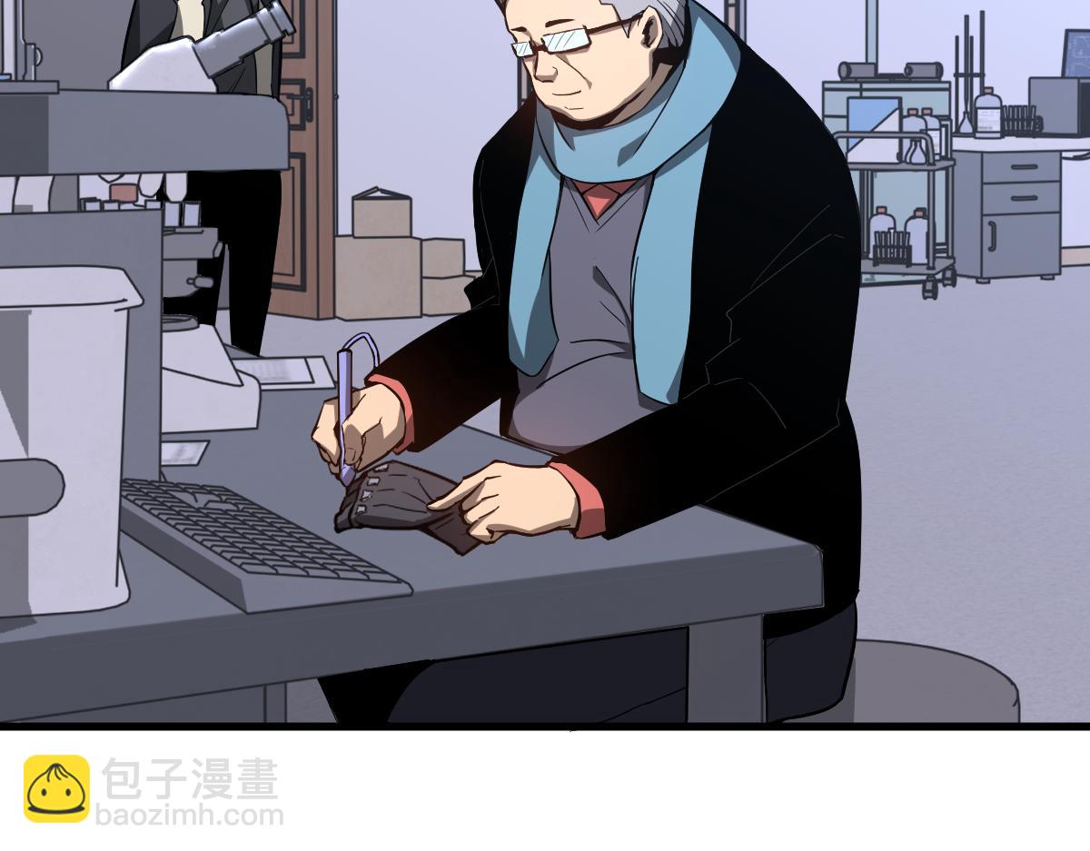 超凡進化 - 065話 夜訪馮教授(1/4) - 3