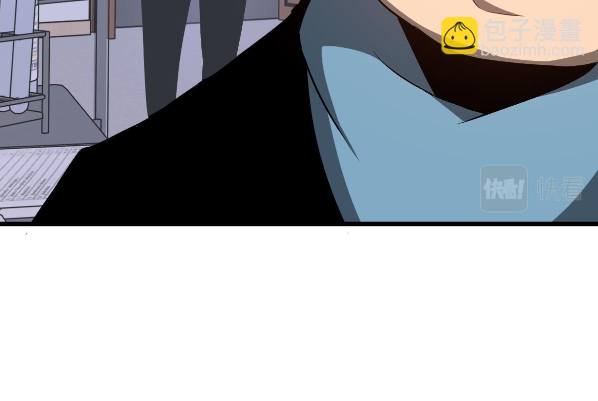 超凡進化 - 065話 夜訪馮教授(1/4) - 6