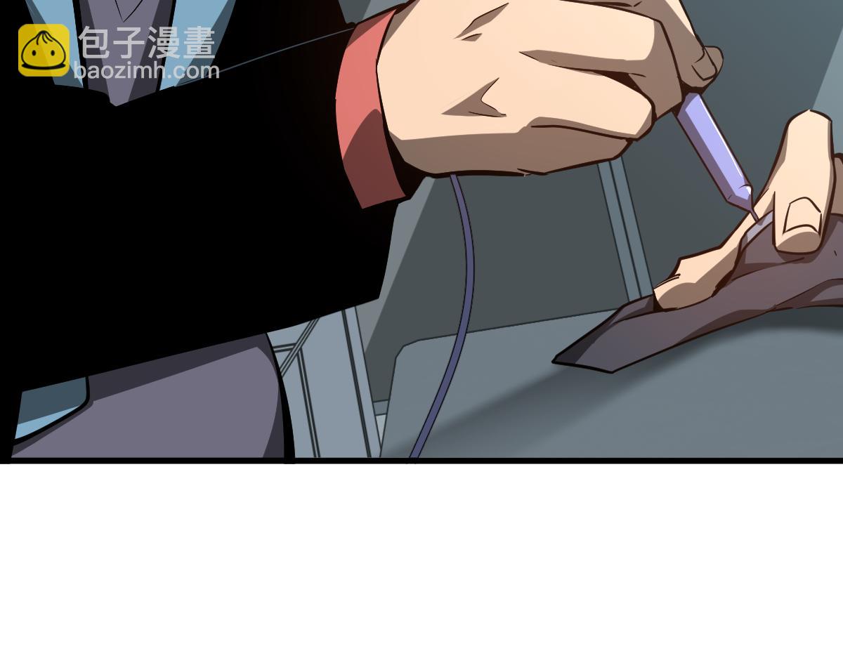 超凡進化 - 065話 夜訪馮教授(2/4) - 7