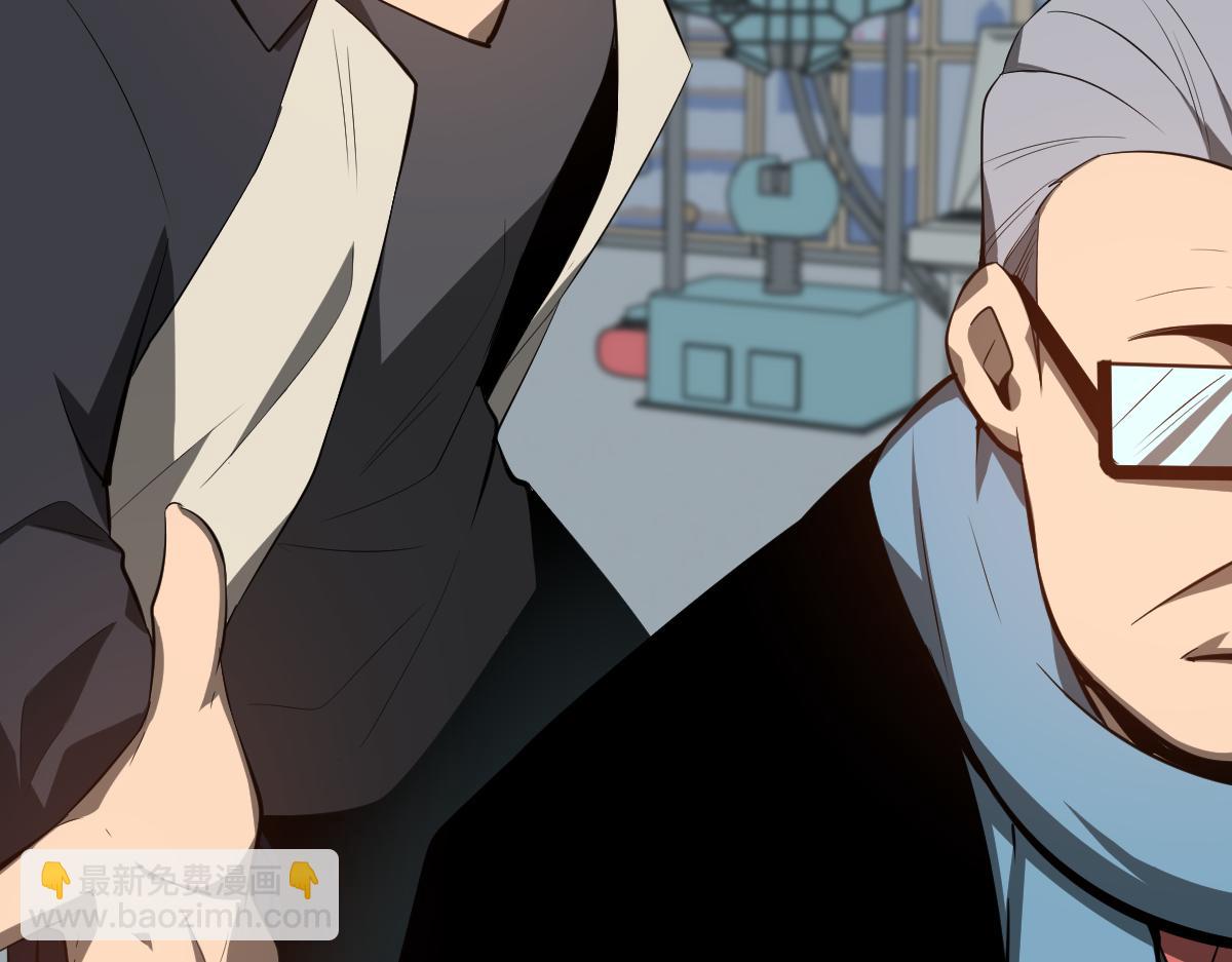 超凡進化 - 065話 夜訪馮教授(2/4) - 3