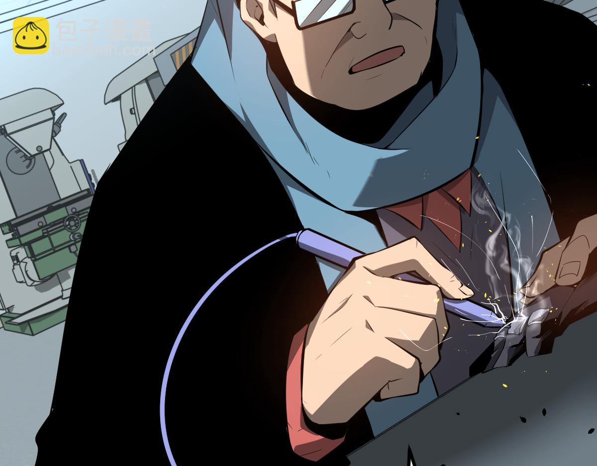 超凡進化 - 065話 夜訪馮教授(2/4) - 8