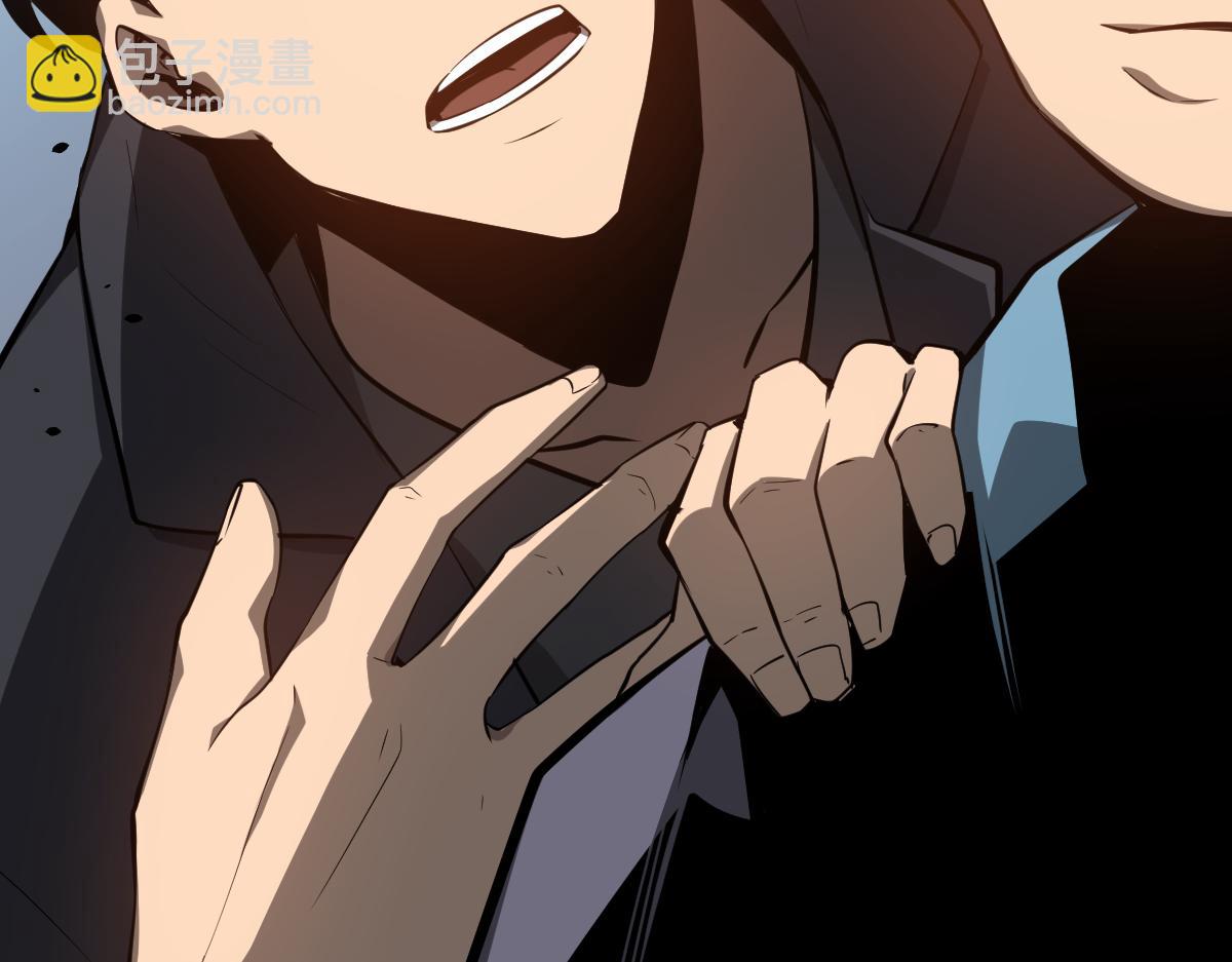 超凡進化 - 065話 夜訪馮教授(2/4) - 3