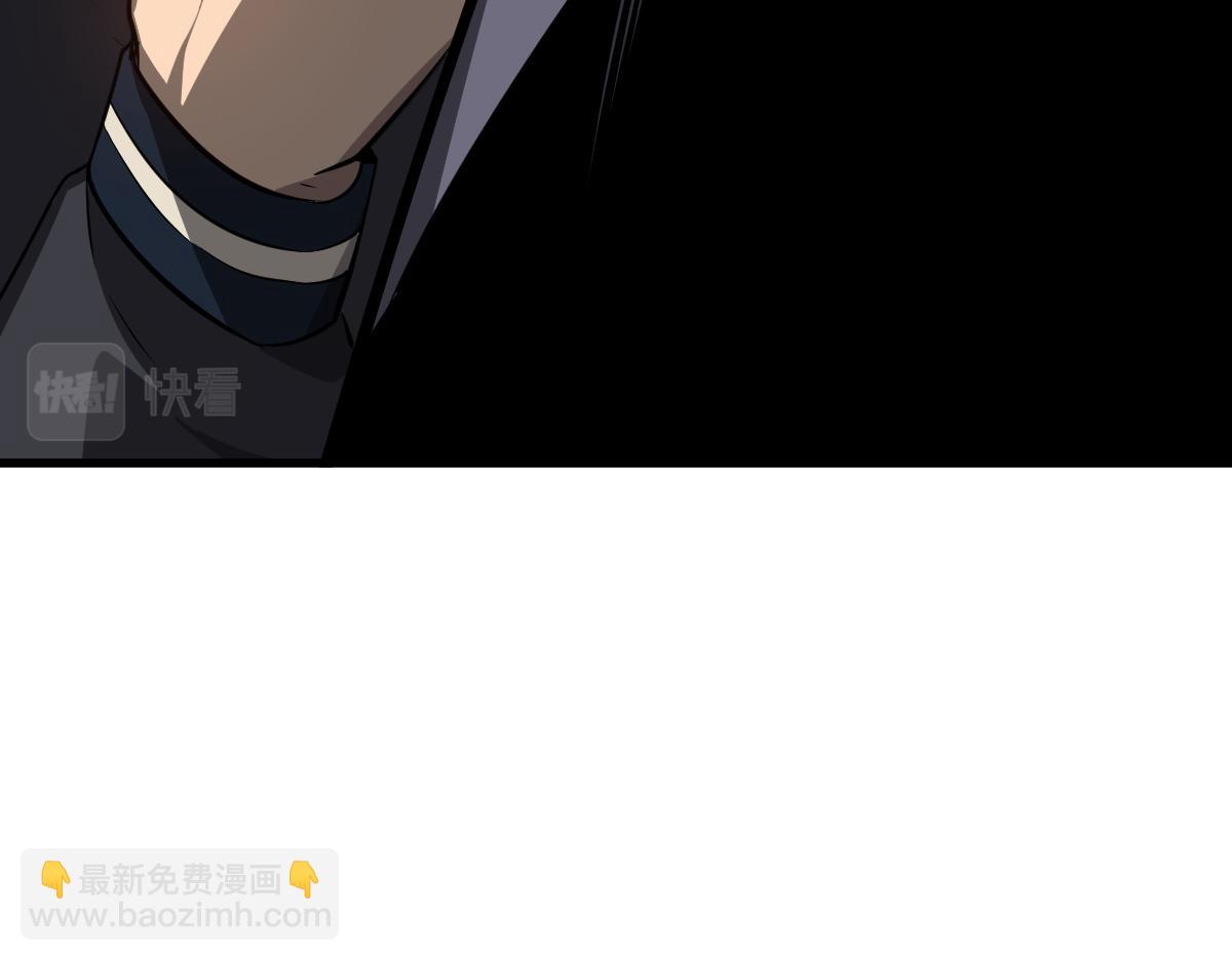 超凡進化 - 065話 夜訪馮教授(2/4) - 4