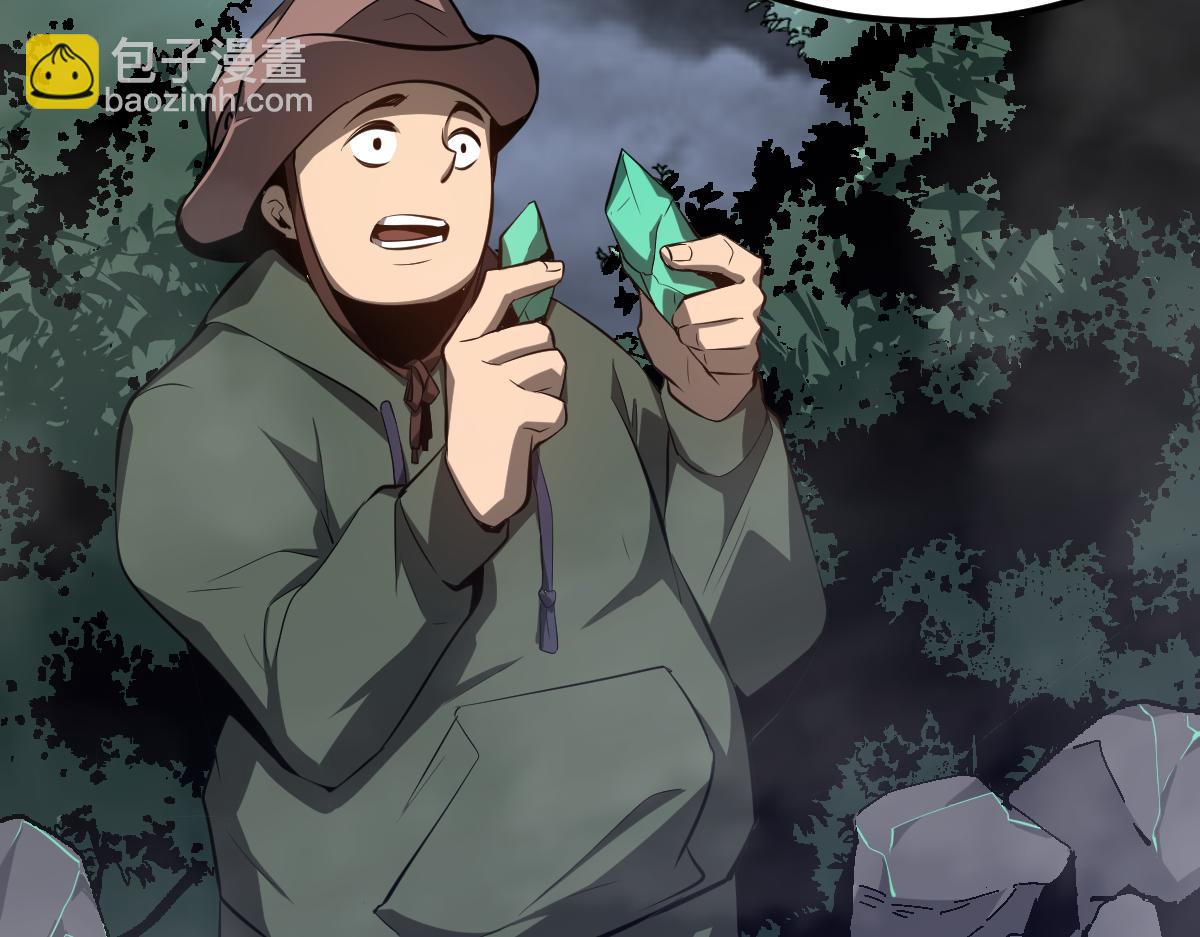 超凡進化 - 065話 夜訪馮教授(2/4) - 8