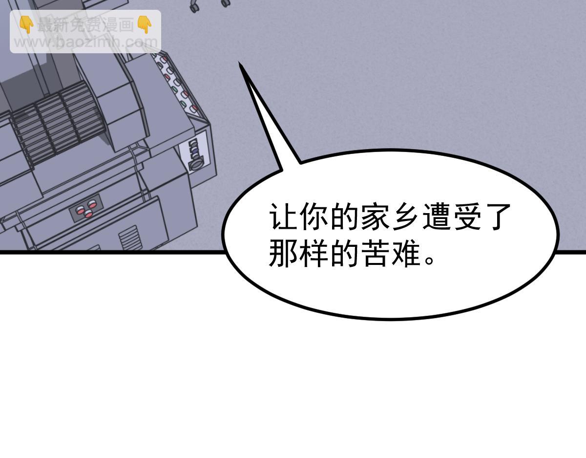 超凡進化 - 065話 夜訪馮教授(2/4) - 2