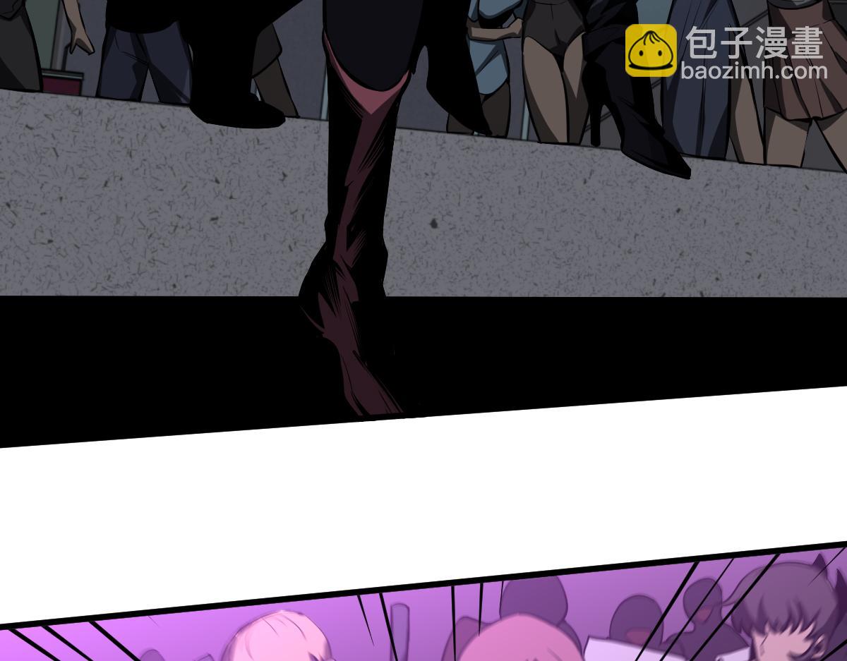 超凡進化 - 067話 智鬥聯誼會(1/4) - 4