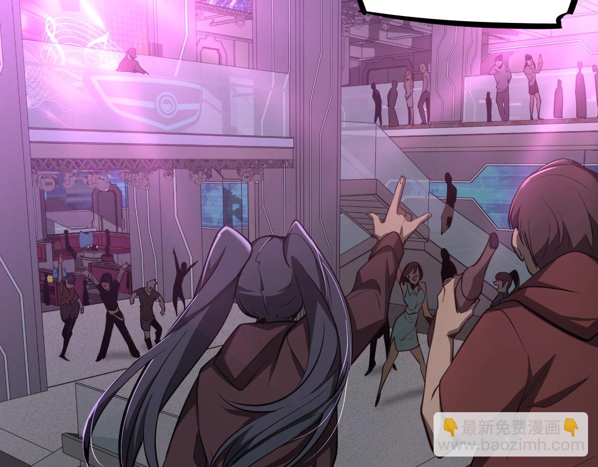 超凡進化 - 067話 智鬥聯誼會(3/4) - 1