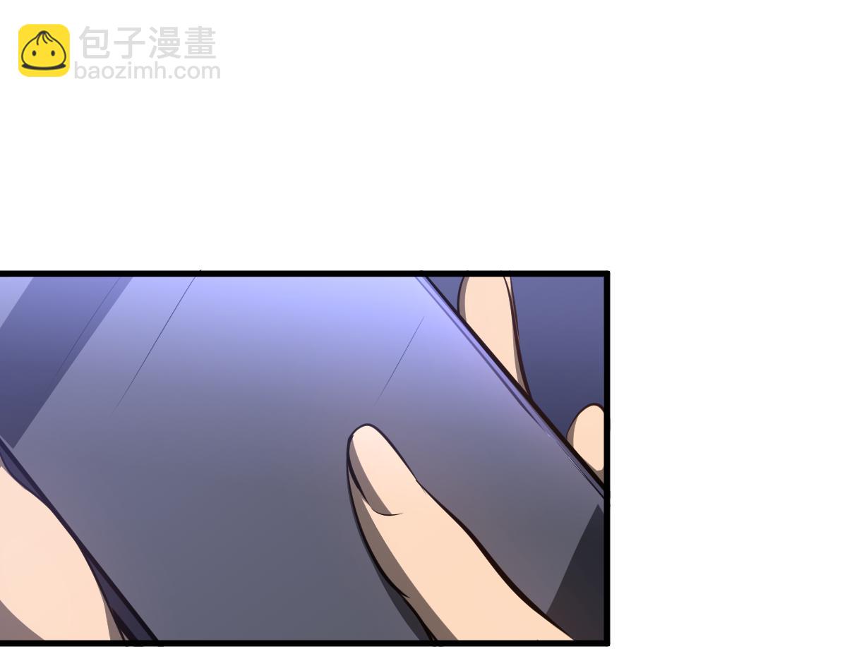 超凡進化 - 067話 智鬥聯誼會(3/4) - 1