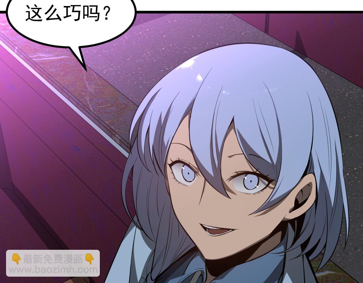 超凡進化 - 067話 智鬥聯誼會(3/4) - 6