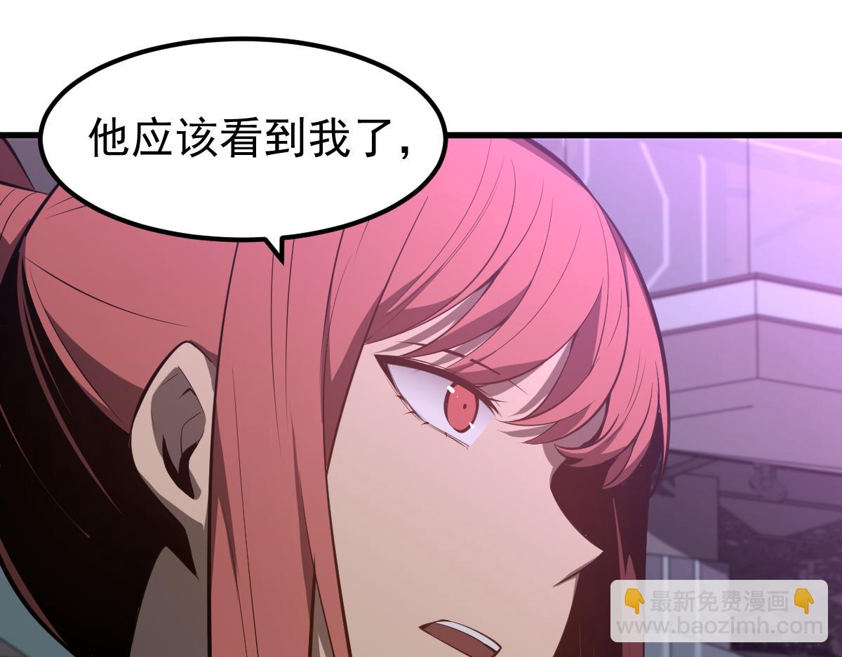 超凡進化 - 067話 智鬥聯誼會(3/4) - 8