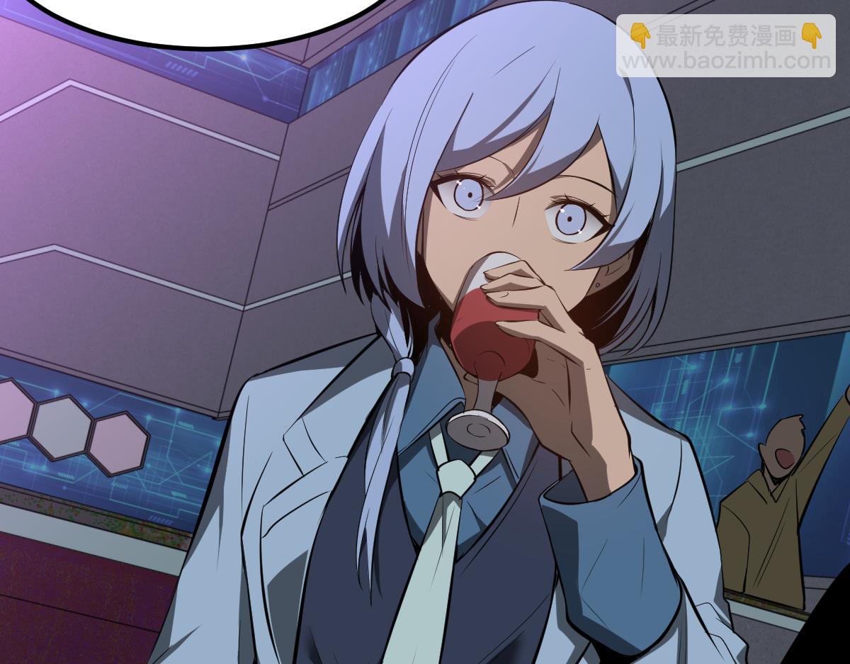 超凡進化 - 067話 智鬥聯誼會(3/4) - 7