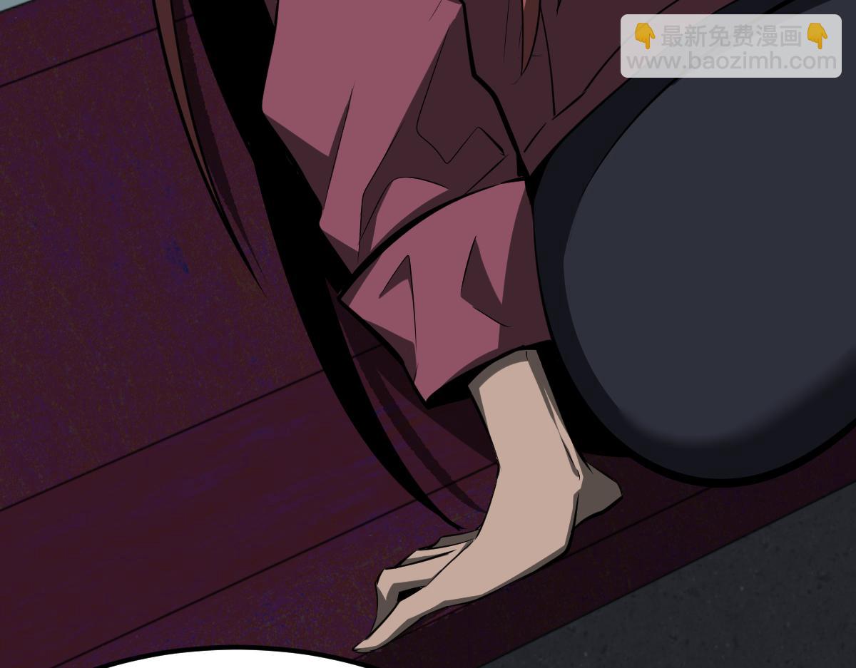 超凡進化 - 067話 智鬥聯誼會(3/4) - 3