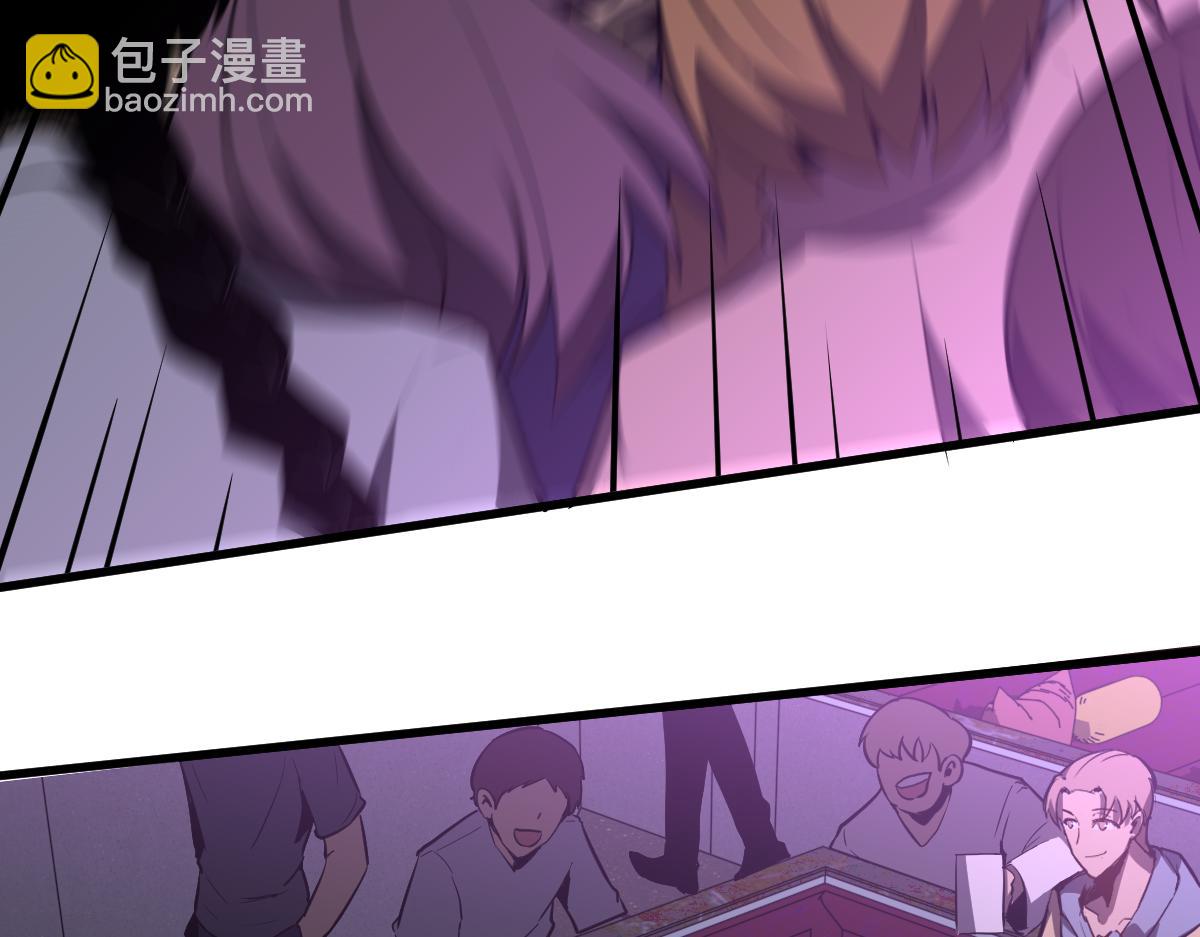 超凡進化 - 067話 智鬥聯誼會(1/4) - 7