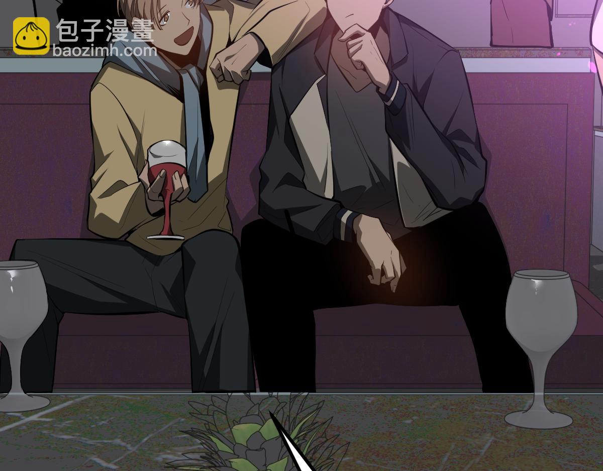 超凡進化 - 067話 智鬥聯誼會(4/4) - 2