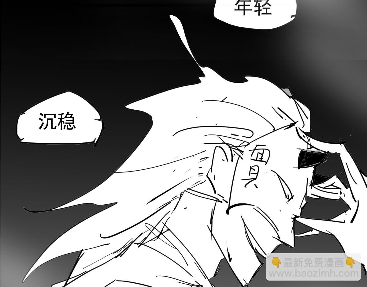 超凡進化 - 067話 智鬥聯誼會(4/4) - 3