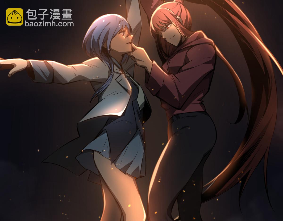 超凡進化 - 067話 智鬥聯誼會(1/4) - 2