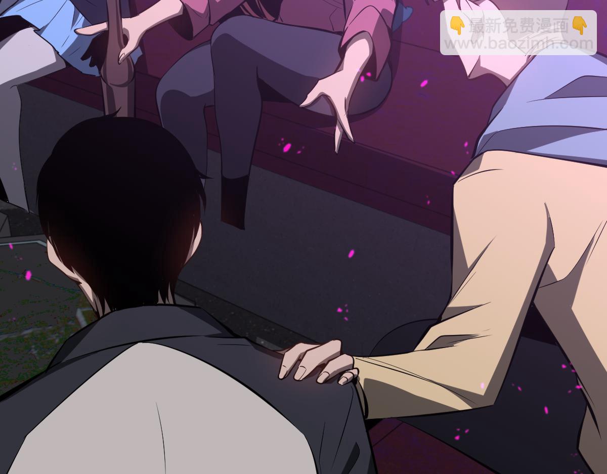 超凡進化 - 067話 智鬥聯誼會(1/4) - 5