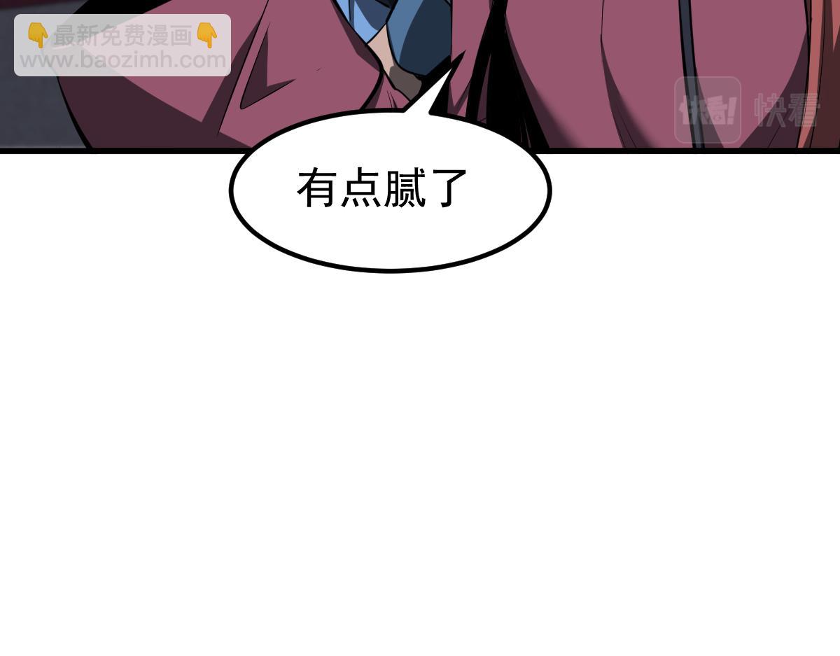 超凡進化 - 067話 智鬥聯誼會(1/4) - 6