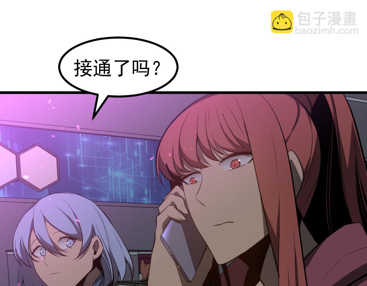 超凡進化 - 067話 智鬥聯誼會(2/4) - 3