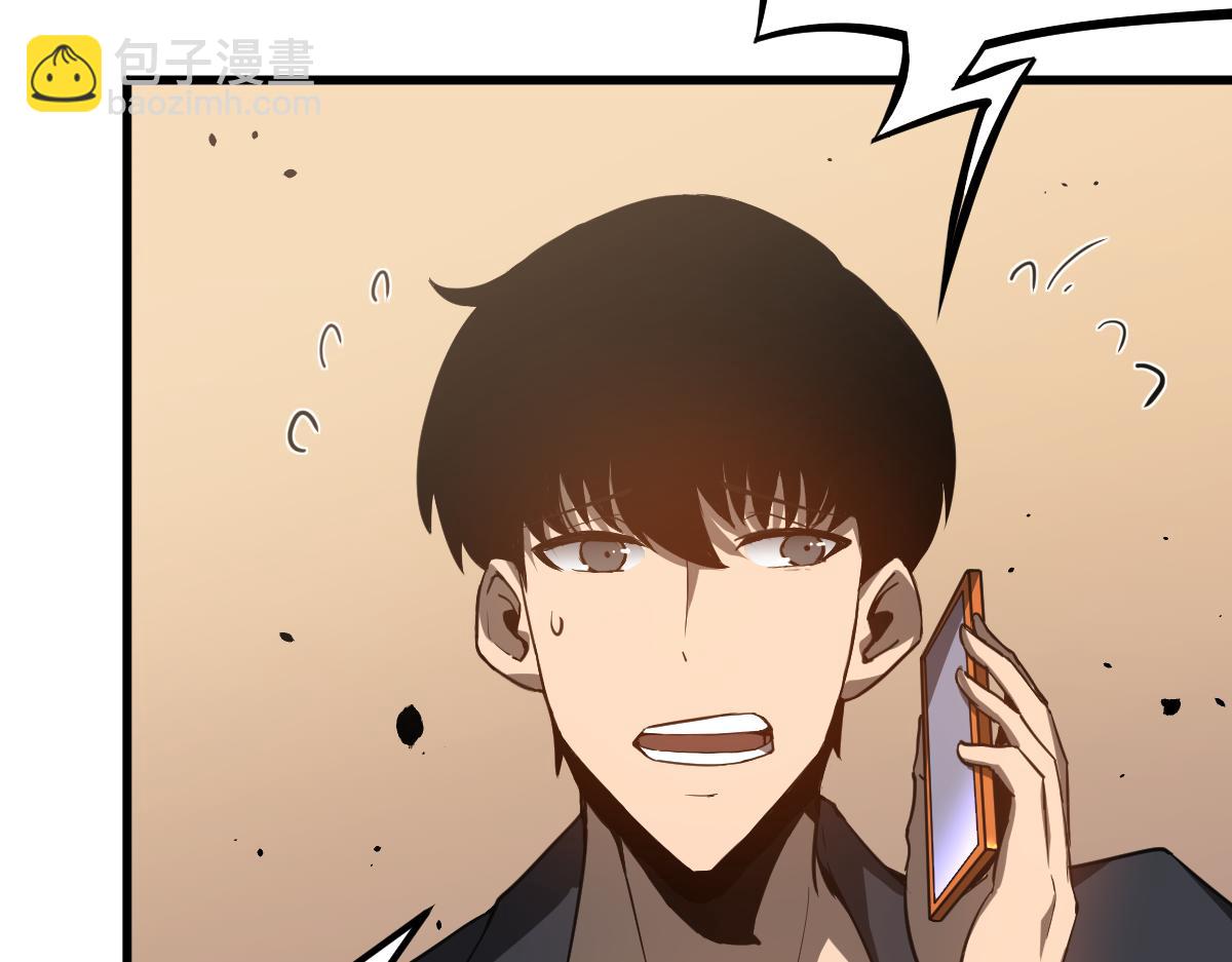 超凡進化 - 067話 智鬥聯誼會(2/4) - 5