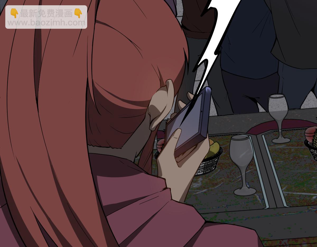 超凡進化 - 067話 智鬥聯誼會(2/4) - 8