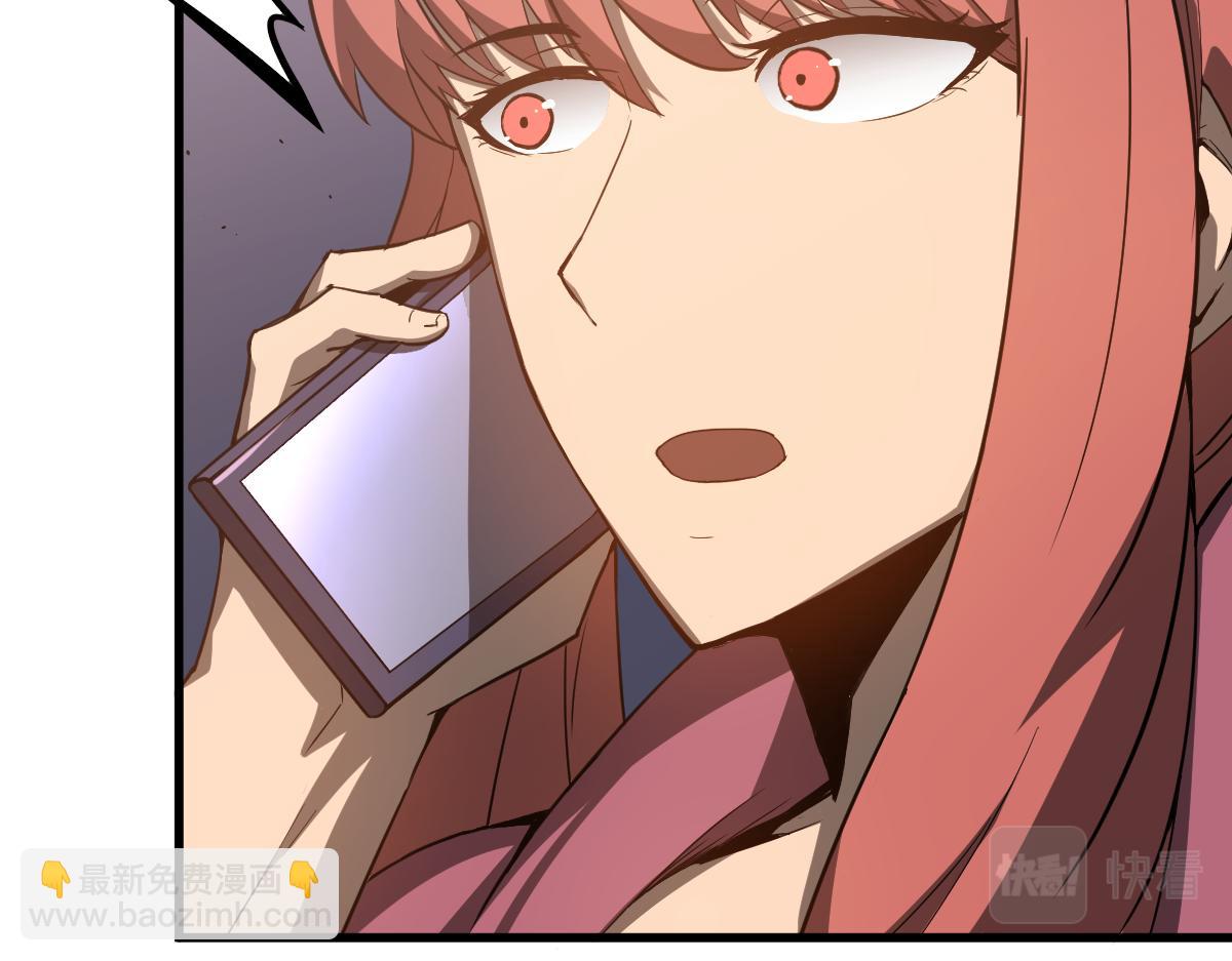 超凡進化 - 067話 智鬥聯誼會(2/4) - 2