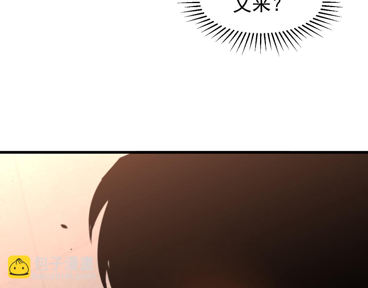 超凡進化 - 067話 智鬥聯誼會(2/4) - 5