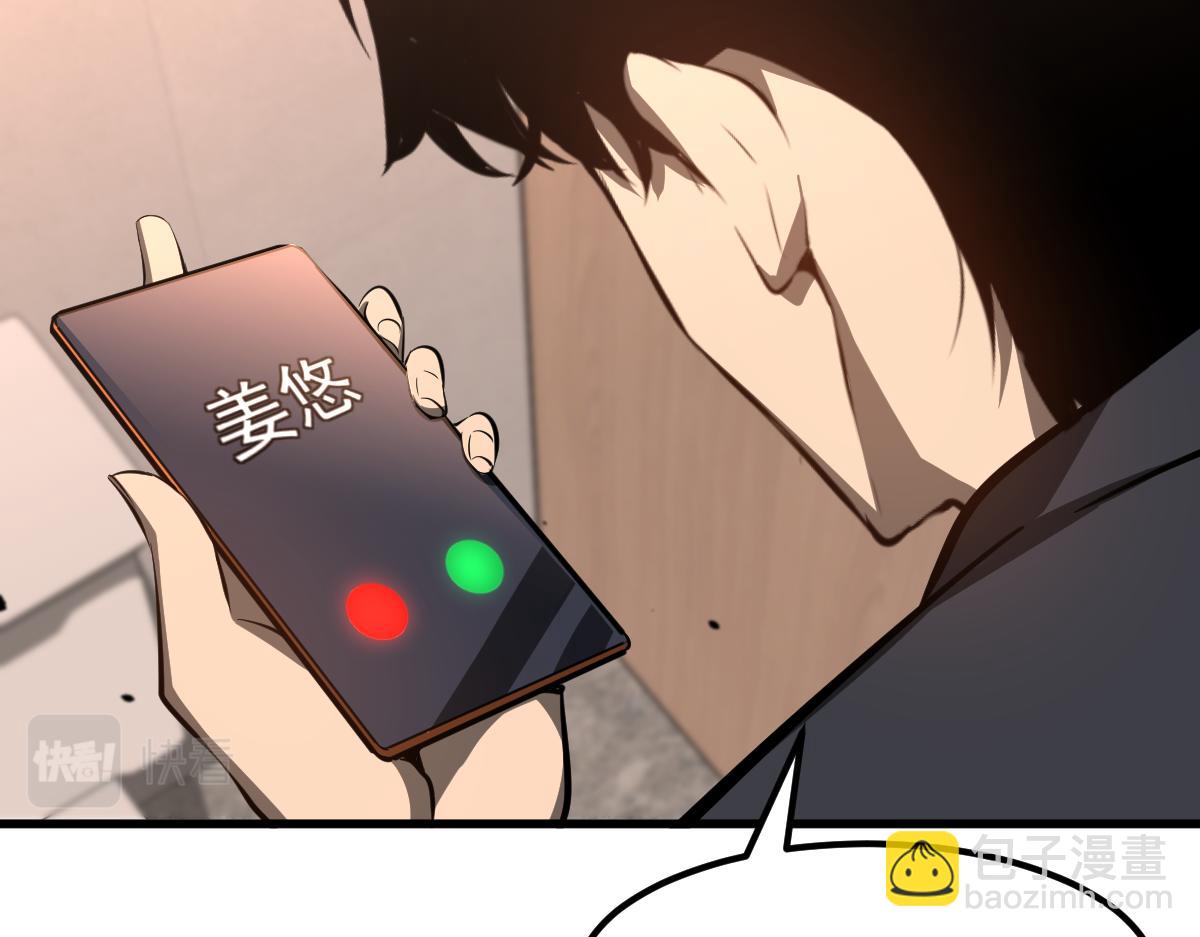 超凡進化 - 067話 智鬥聯誼會(2/4) - 6